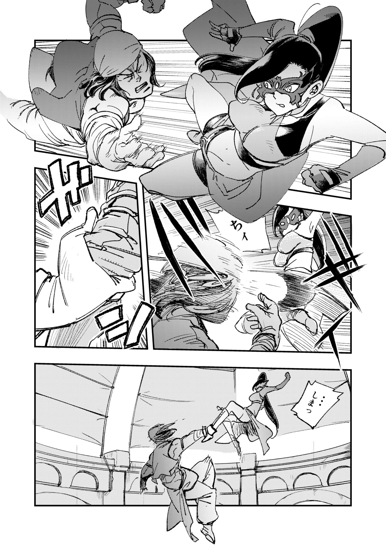 PRINCESS &amp; DEVIL page 9 full