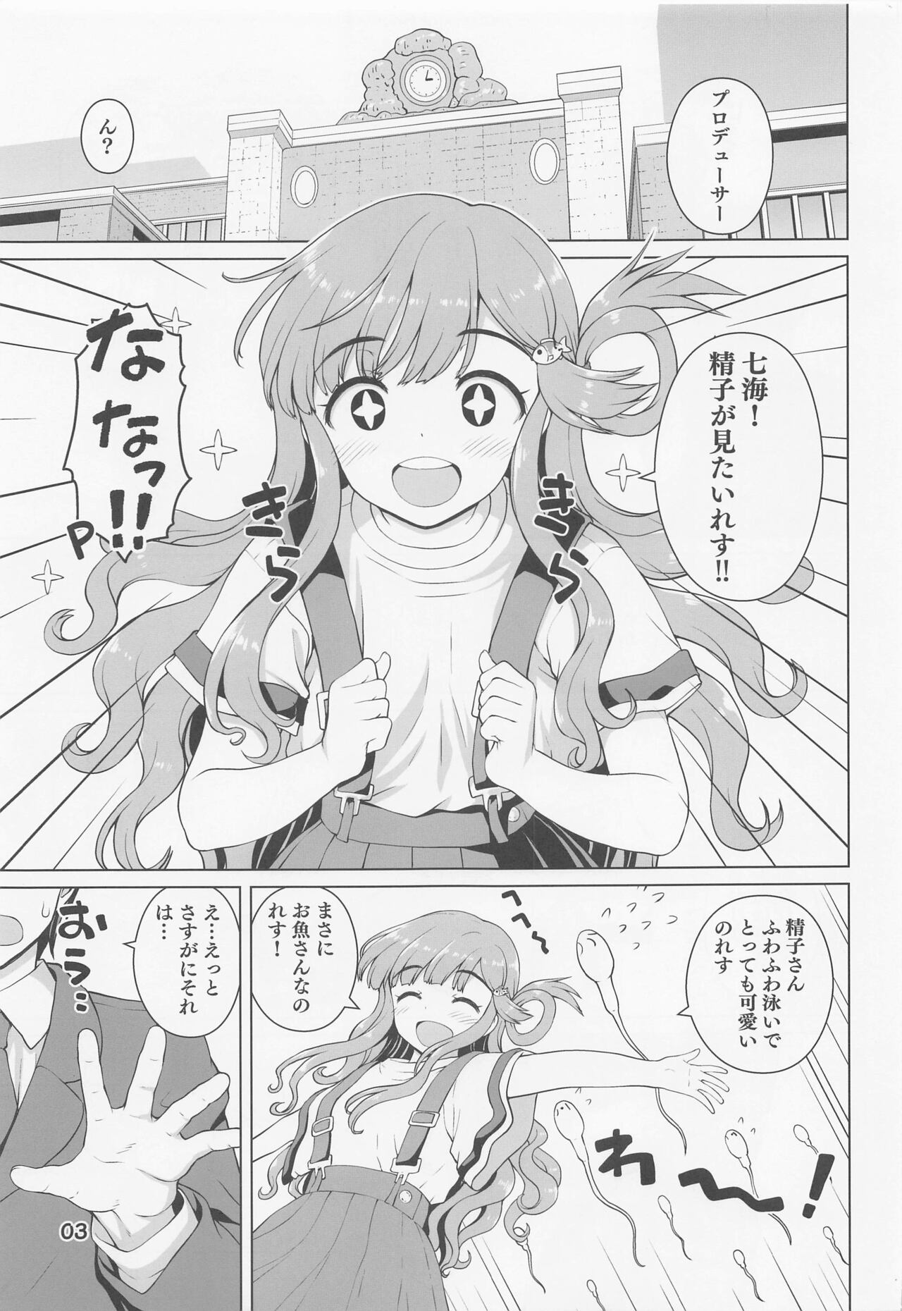 nanamichannosakanado! page 2 full