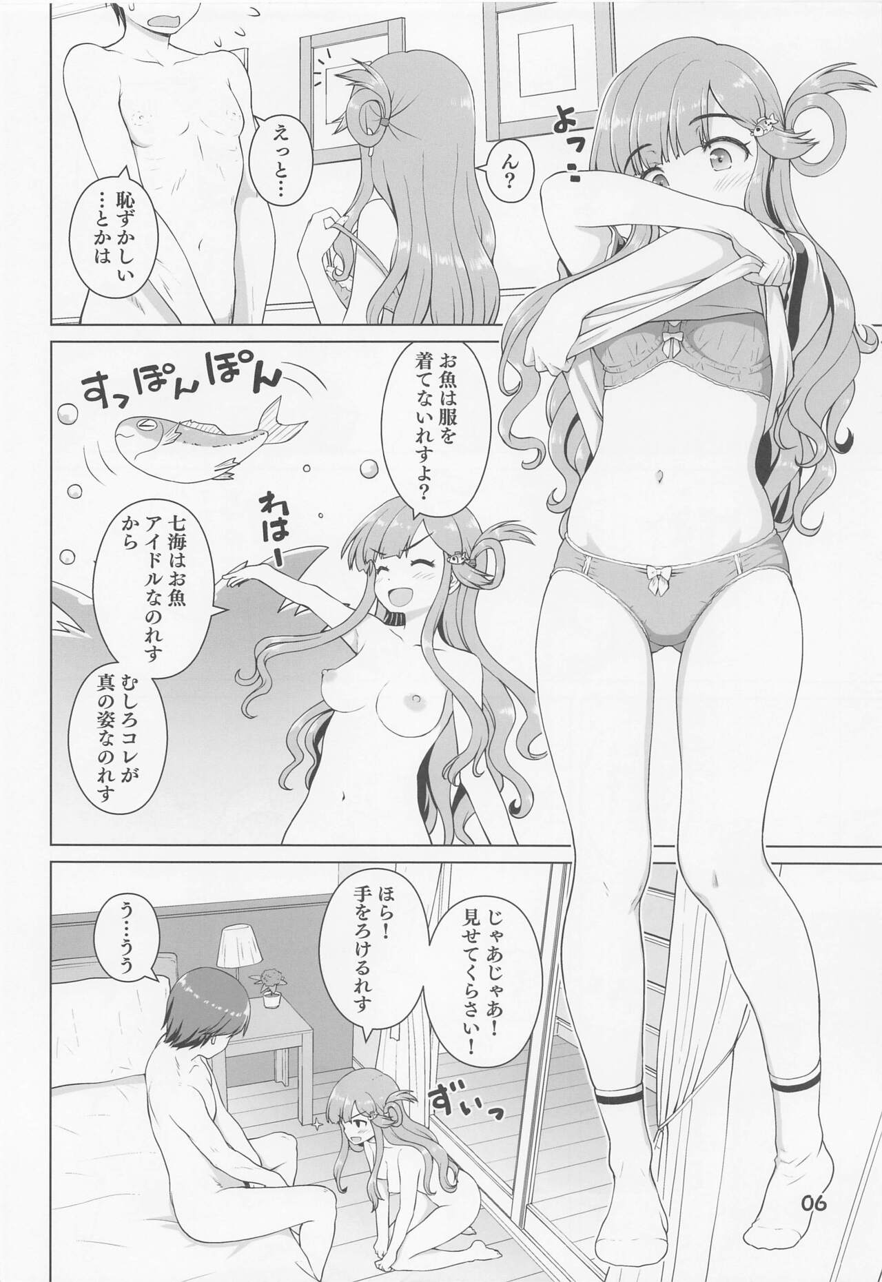 nanamichannosakanado! page 5 full