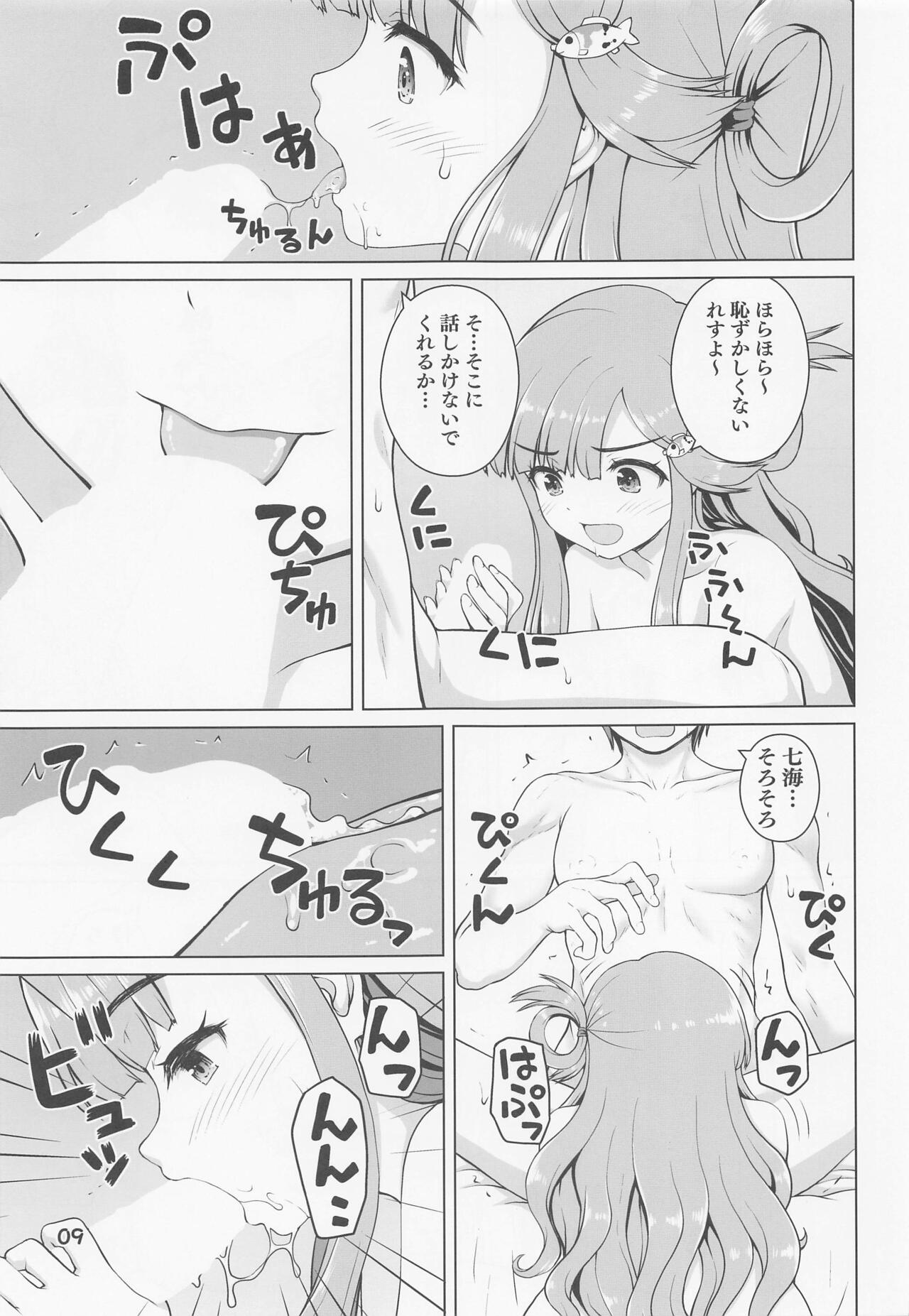 nanamichannosakanado! page 8 full