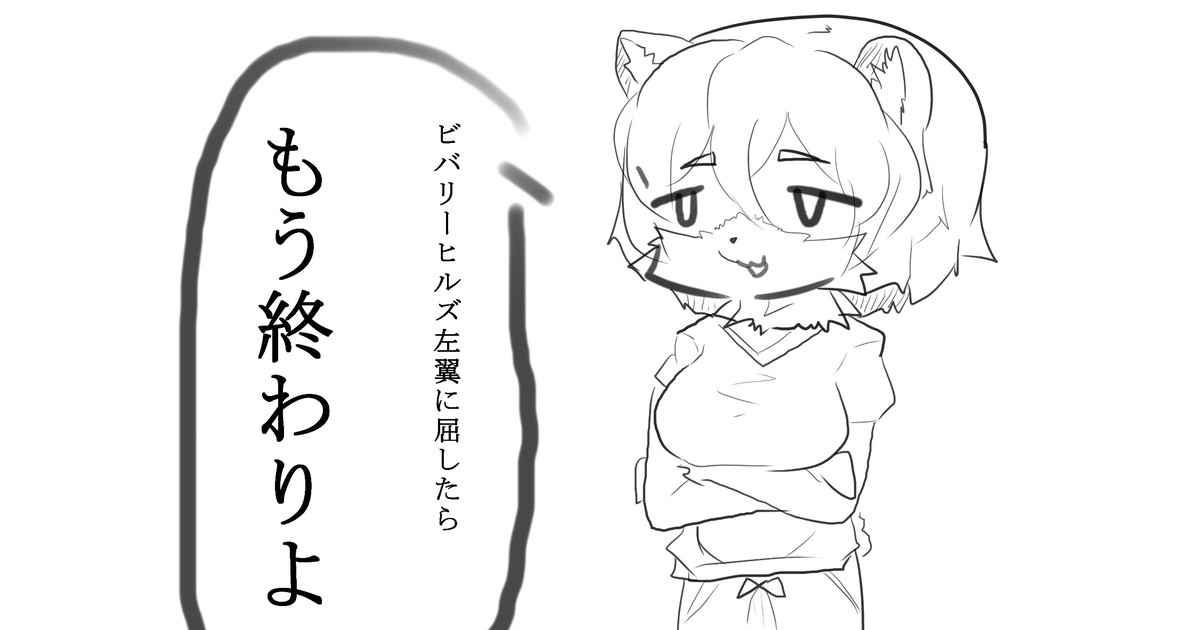 Artist | リヘナラ人形 page 7 full