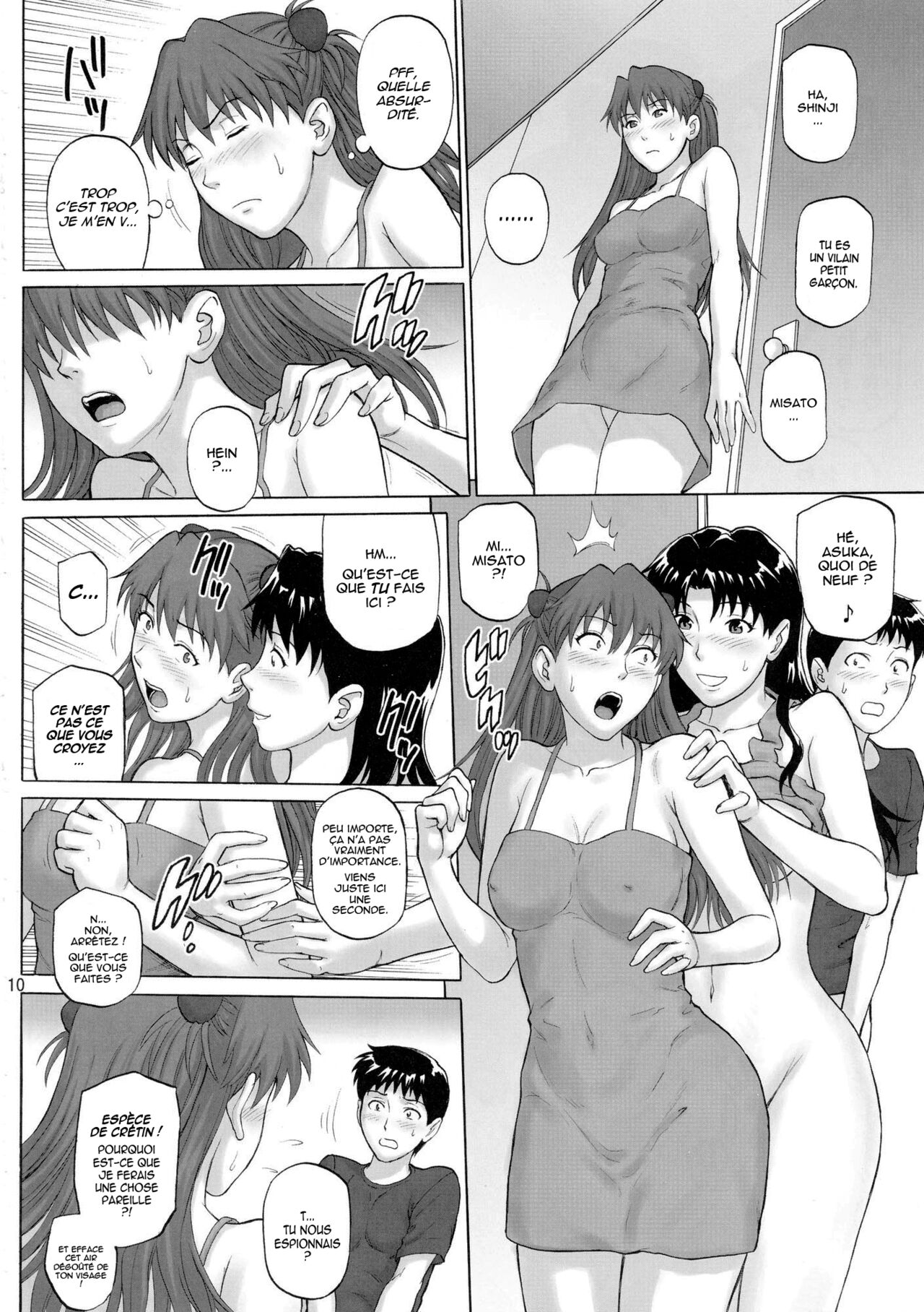Souai Yuugi page 8 full