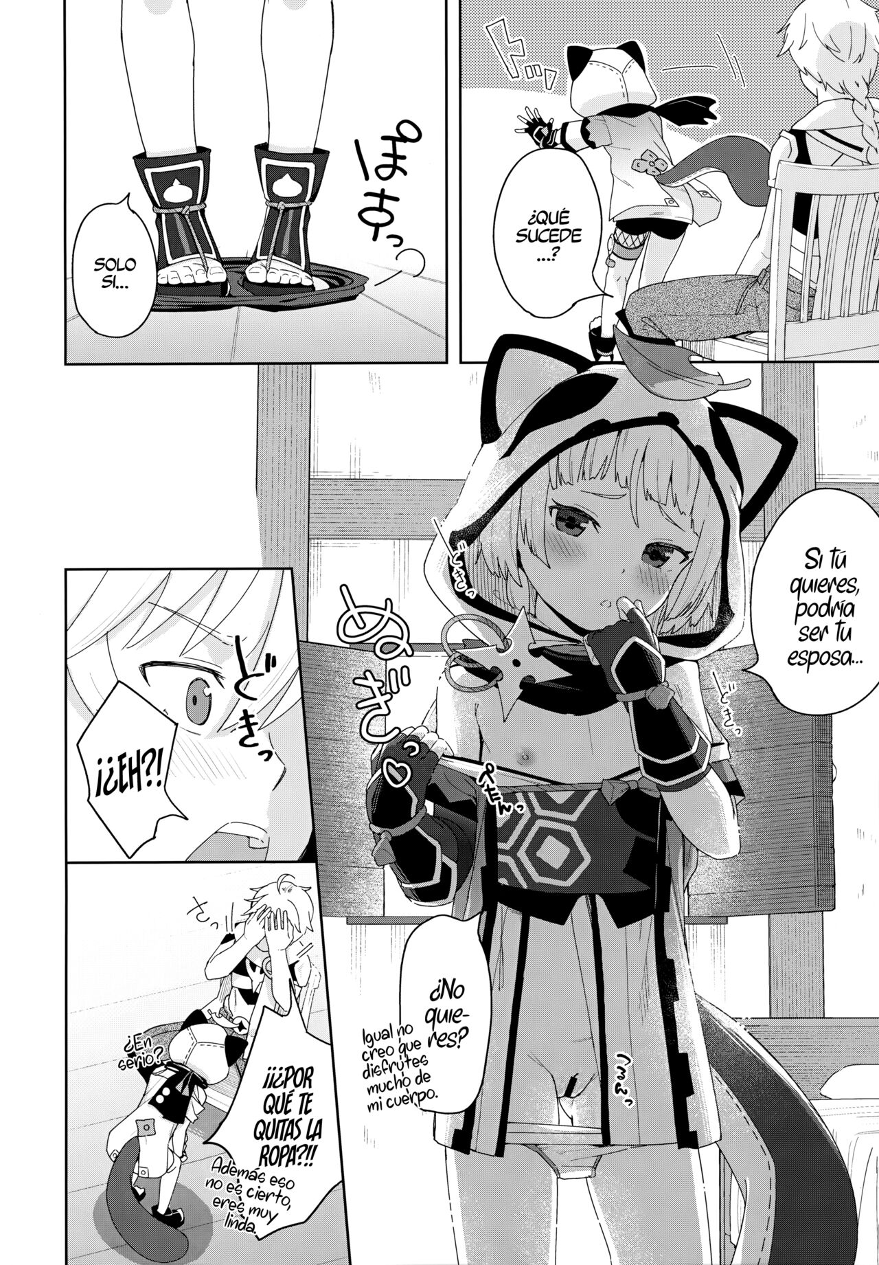 Setsu ja Dame ka? page 5 full
