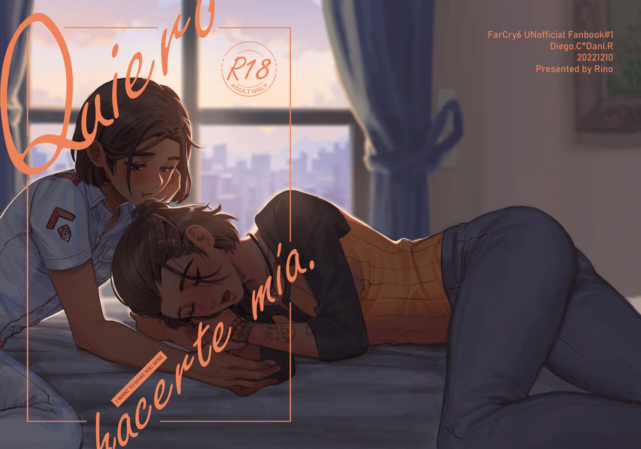 【DL版】Quiero hacerte mía. page 2 full