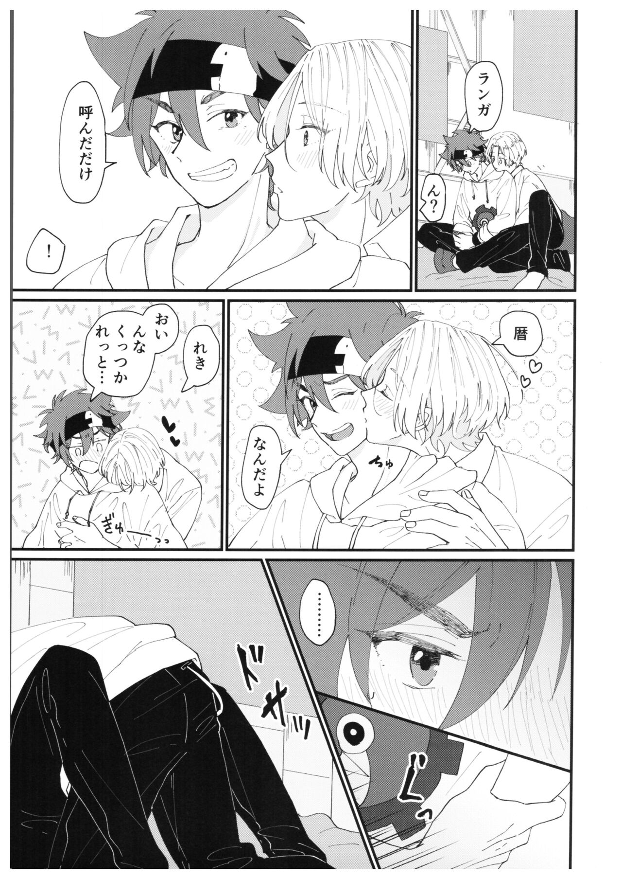 anytime, anywhere page 4 full