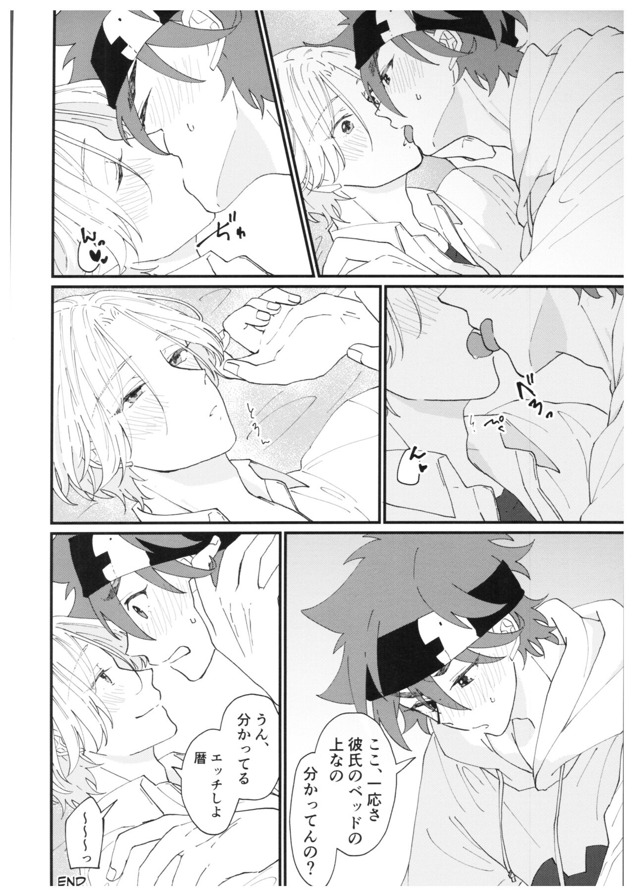 anytime, anywhere page 5 full