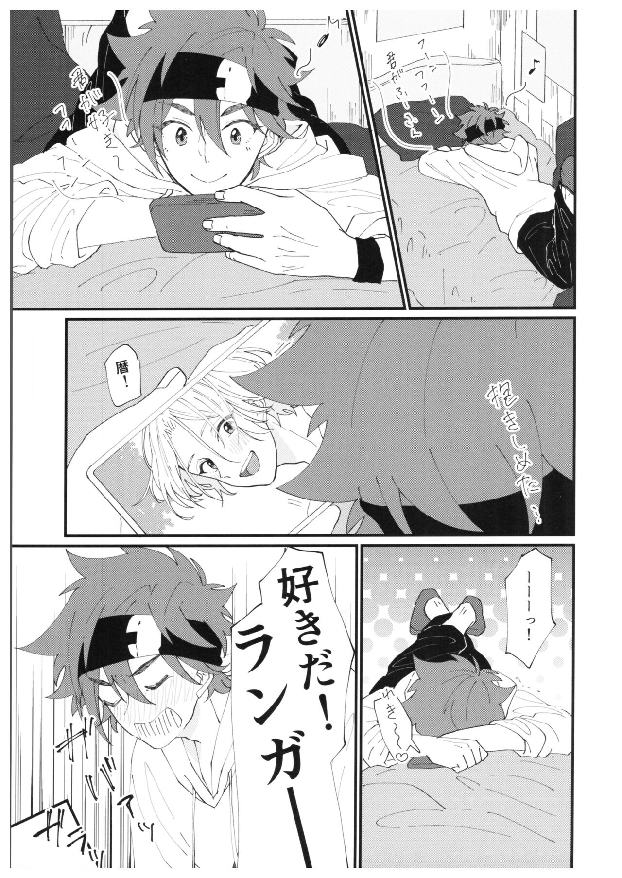 anytime, anywhere page 6 full