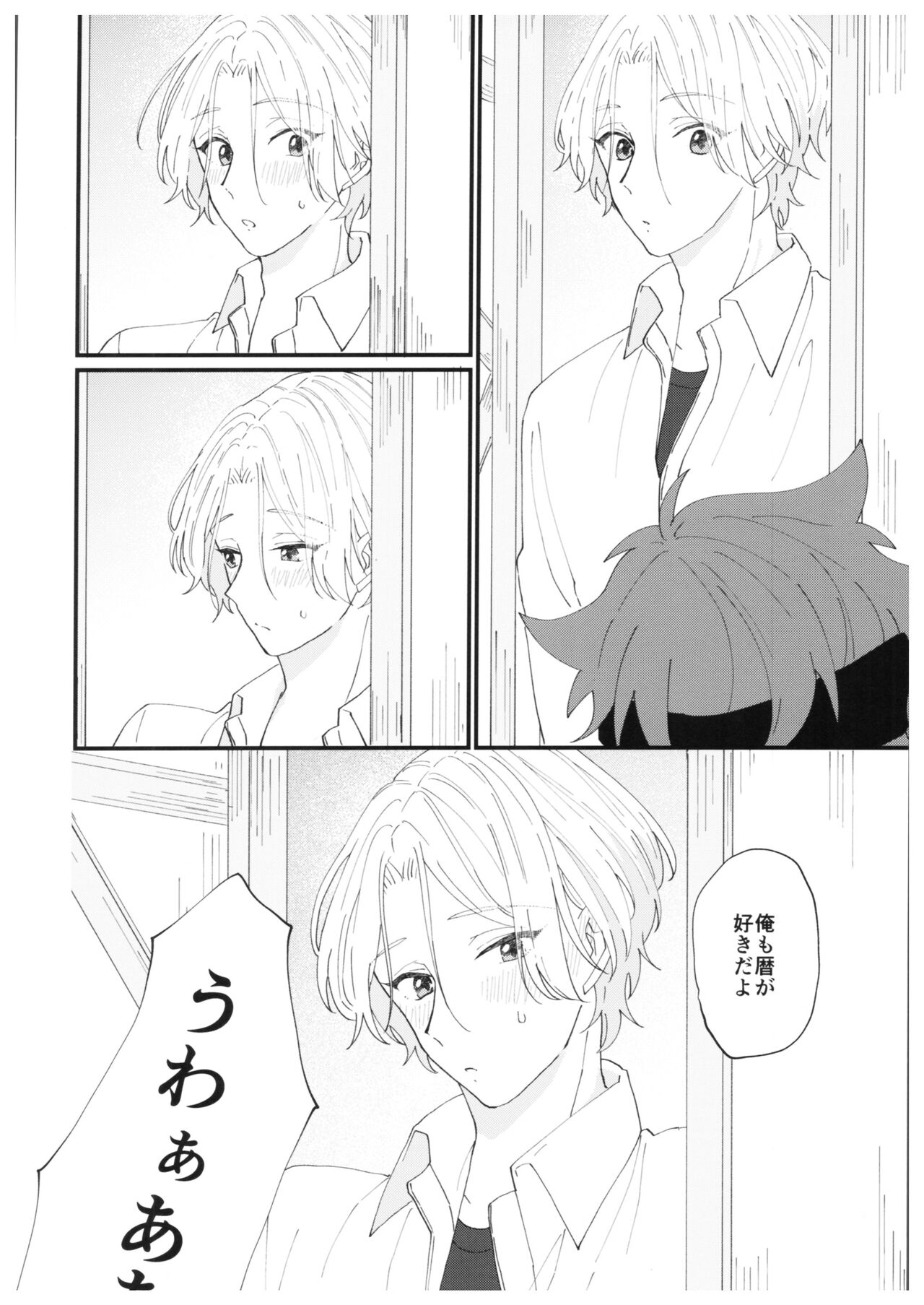 anytime, anywhere page 7 full