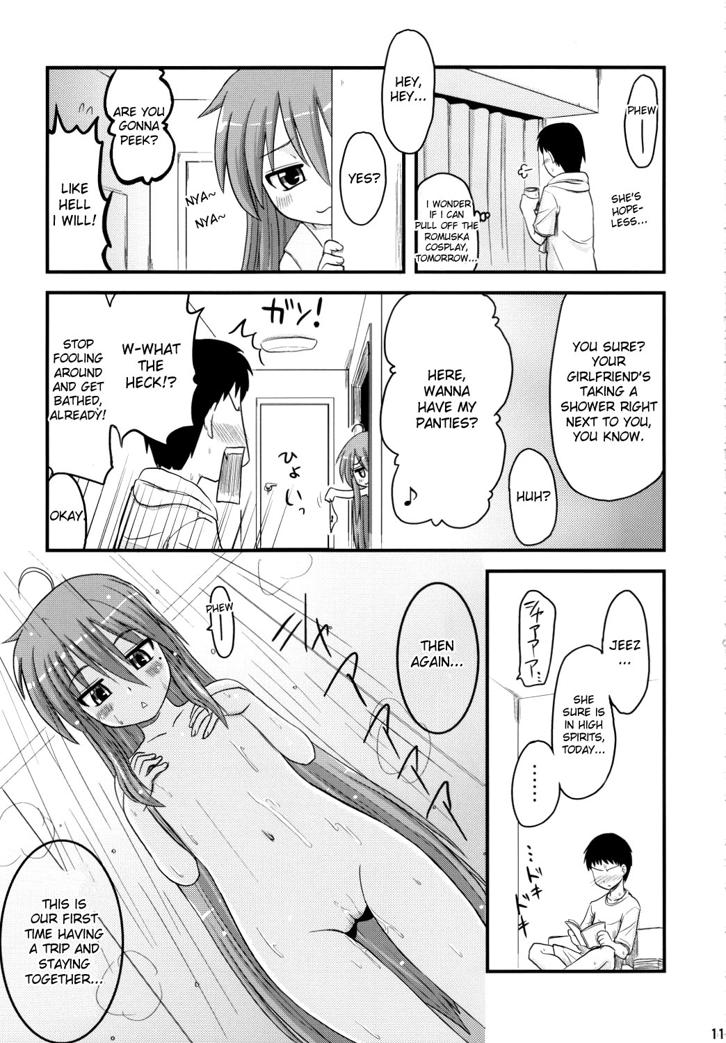 Shin Seidou Honpo - Konata to OO Soushuuhen 4 Satsu Zenbu to + 1 TRANSLATED page 10 full