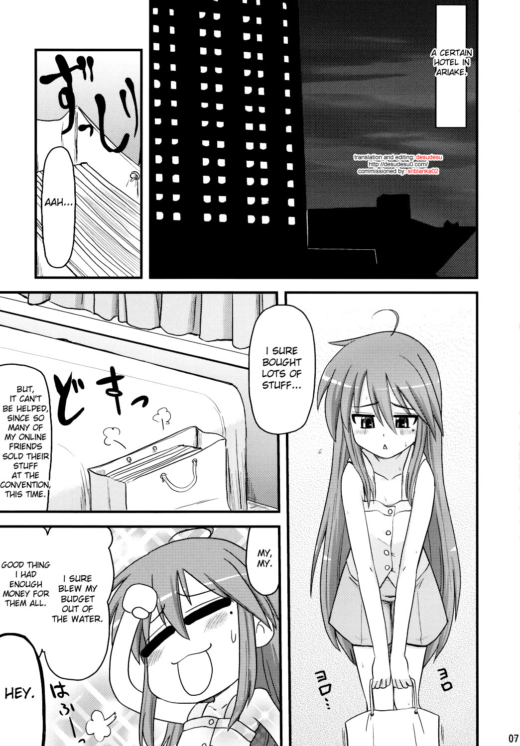 Shin Seidou Honpo - Konata to OO Soushuuhen 4 Satsu Zenbu to + 1 TRANSLATED page 6 full