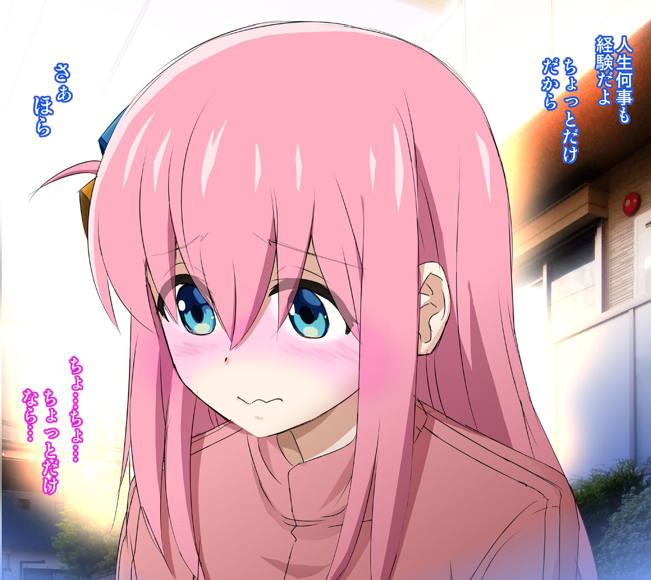 Bocchi the ㊙ Roshutsu page 4 full