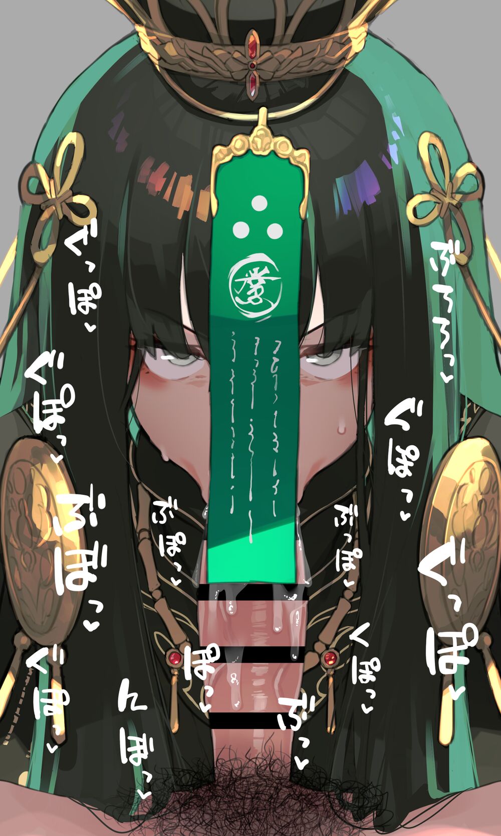 战双-曲 page 1 full