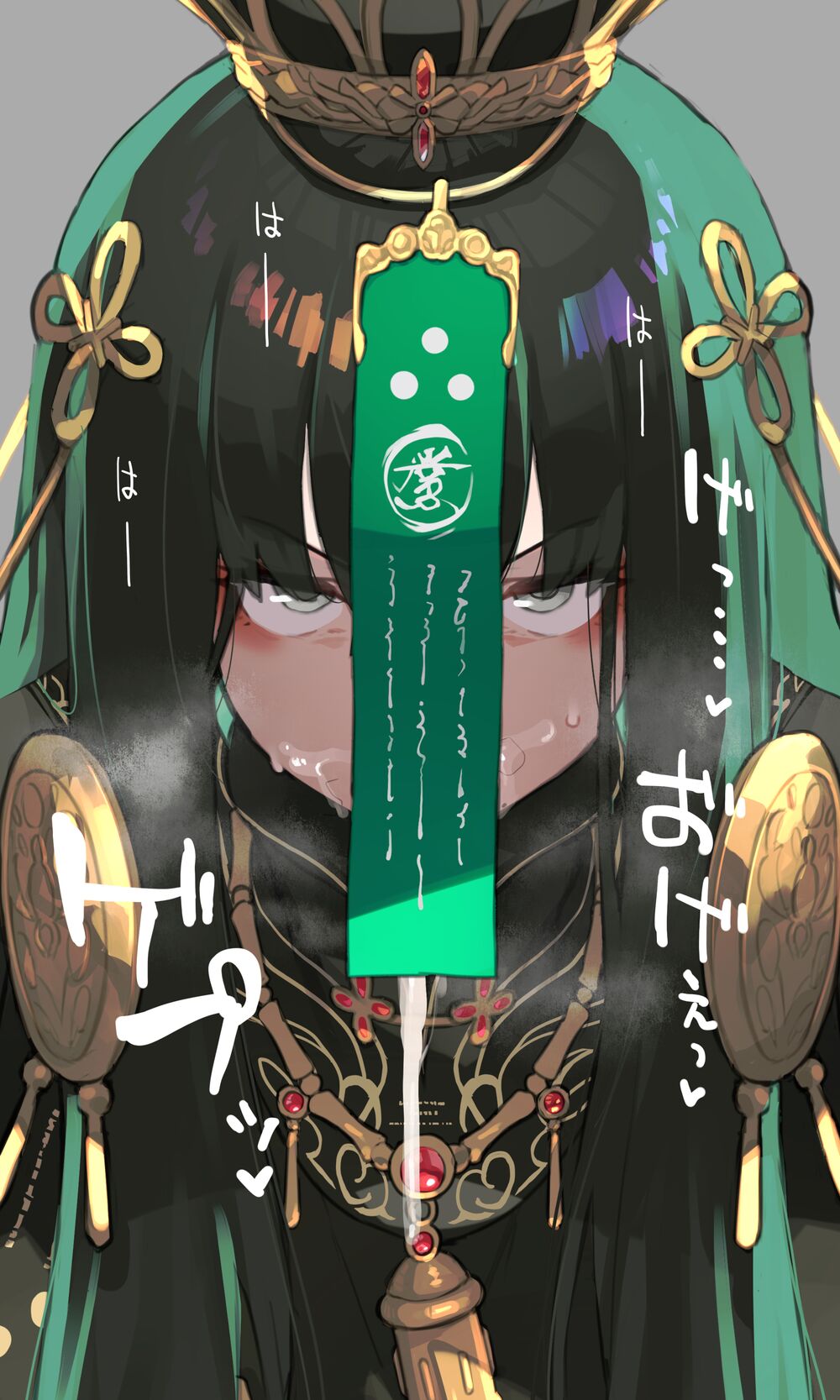 战双-曲 page 2 full