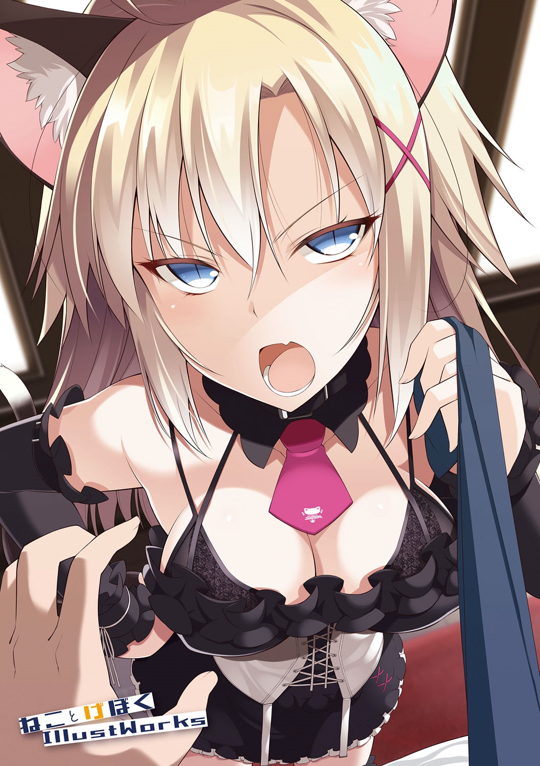 Neko to Geboku page 4 full