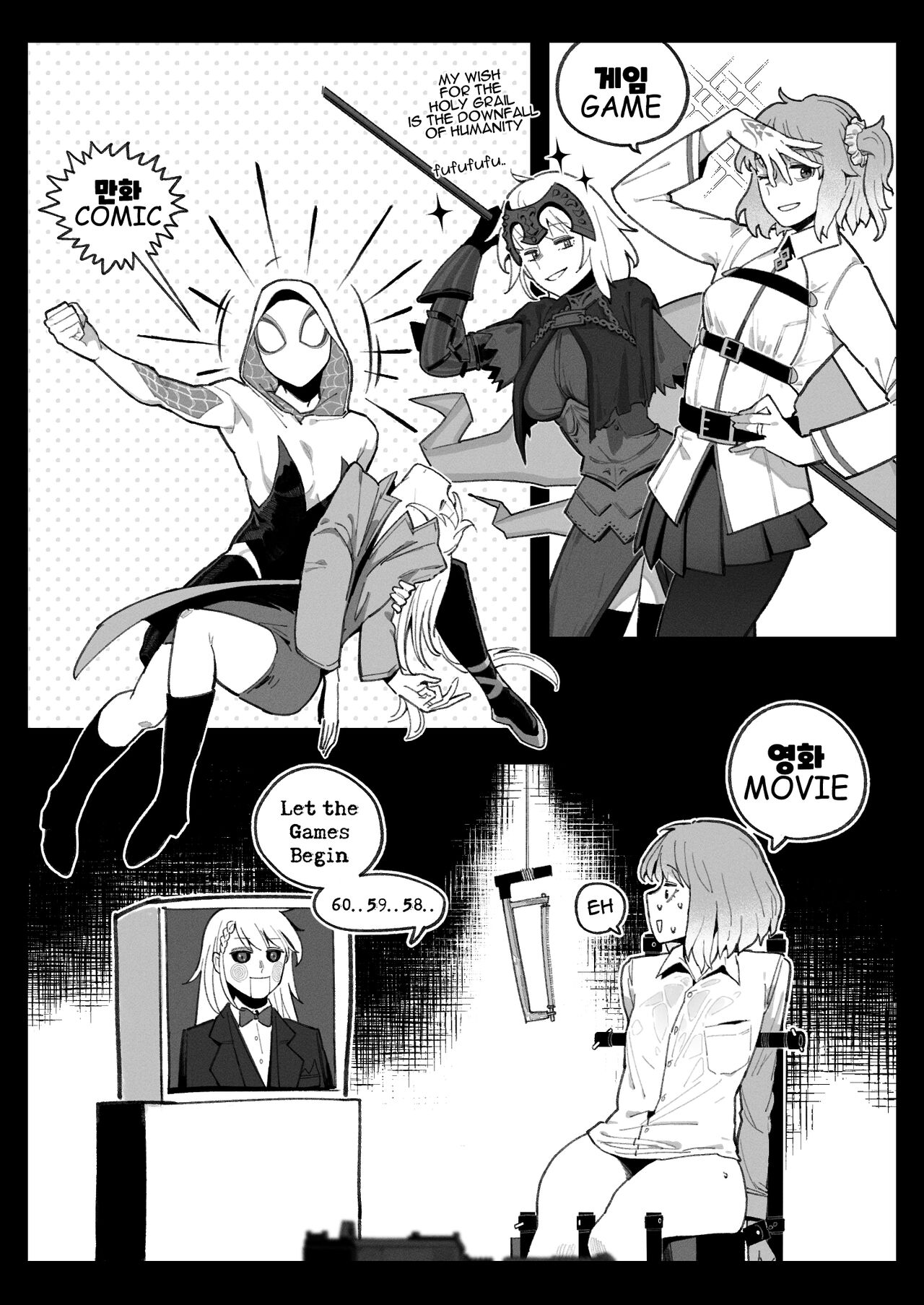 Cosplay page 3 full