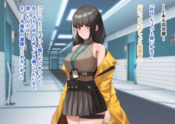 Shikikan no Tame ni Naisho de AV ni Shutsuen suru RO to Honnin to wa Kizukazu ni Sono AV o Mitsuzukeru Shikikan cover