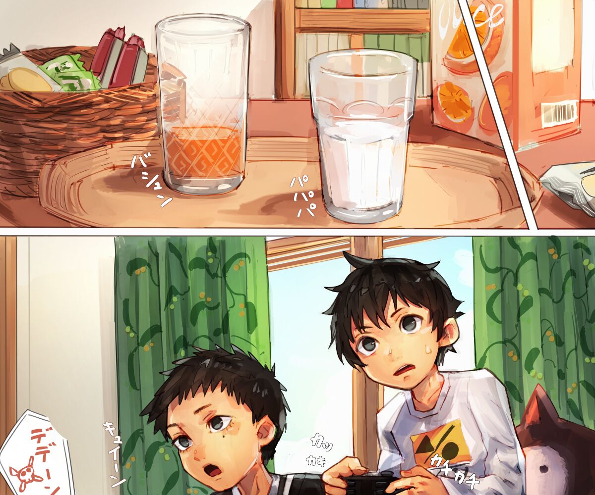 Tomodachi to H suru Nichijou page 8 full