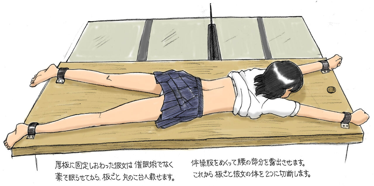 2022 Guro page 3 full