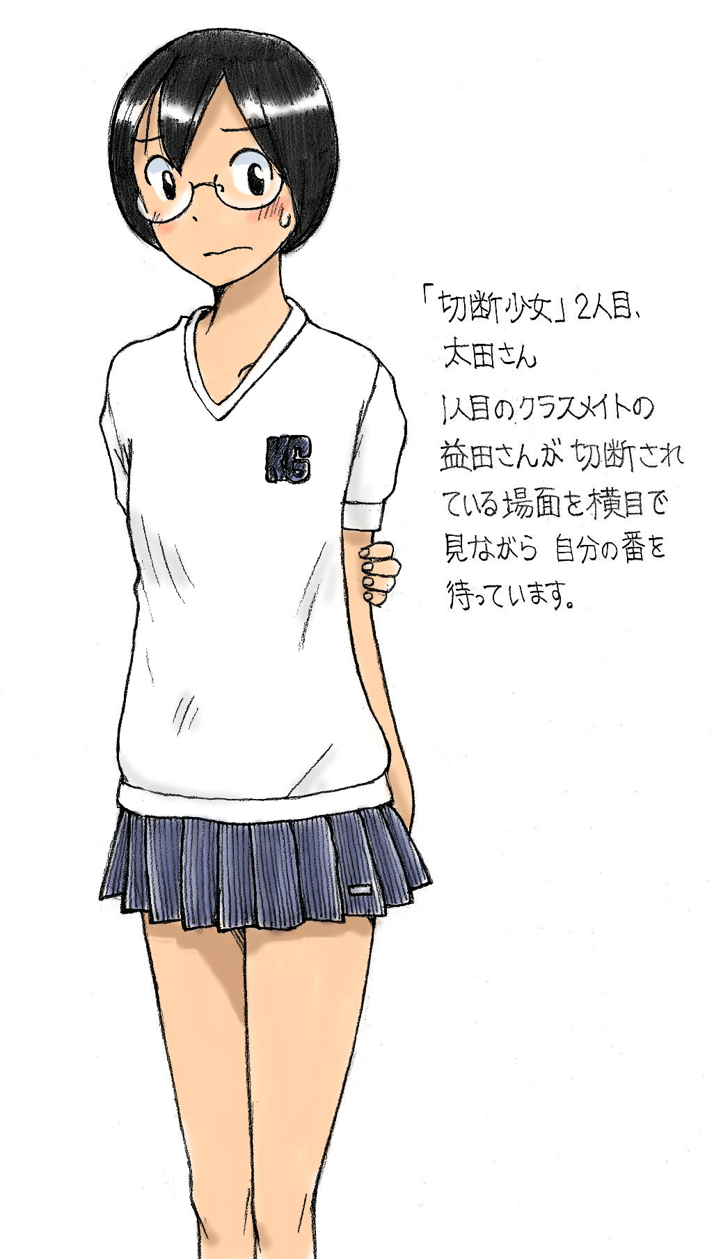 2022 Guro page 6 full