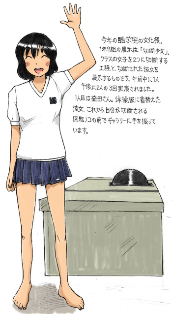 2022 Guro cover