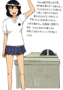2022 Guro