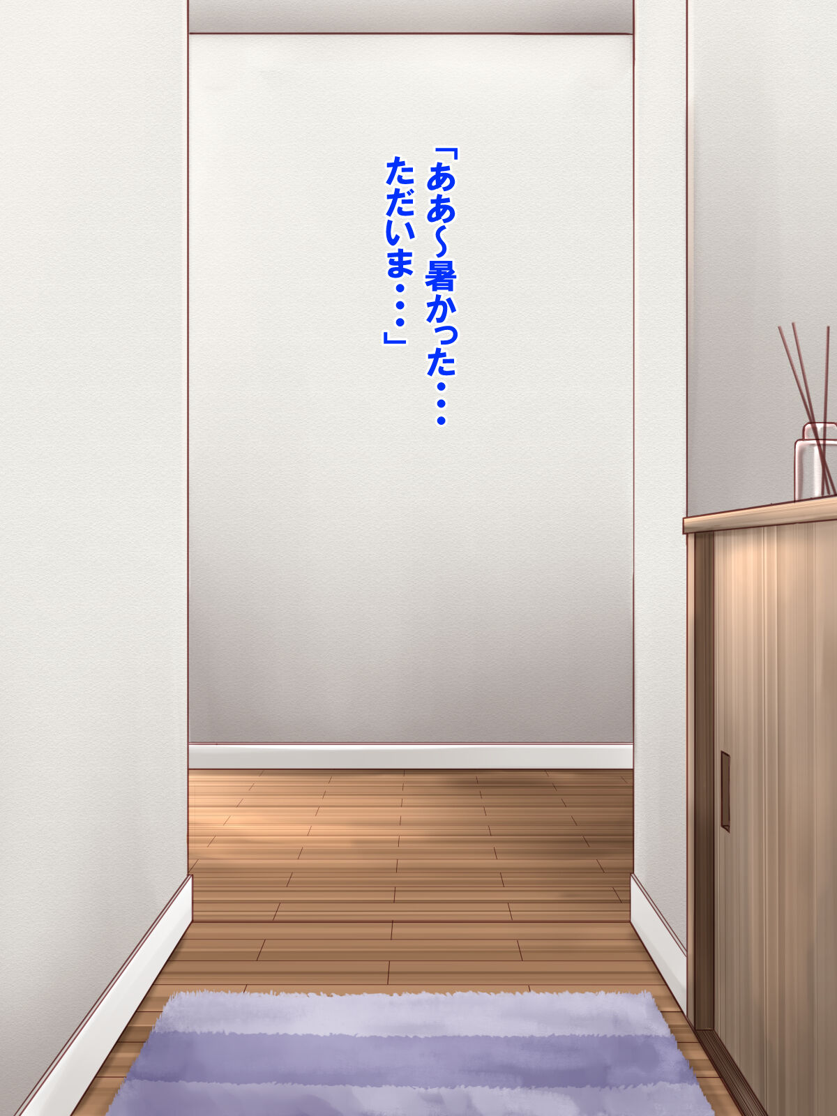 Sukebe na JK imoto to Kindan no Namahame Play♪ page 2 full