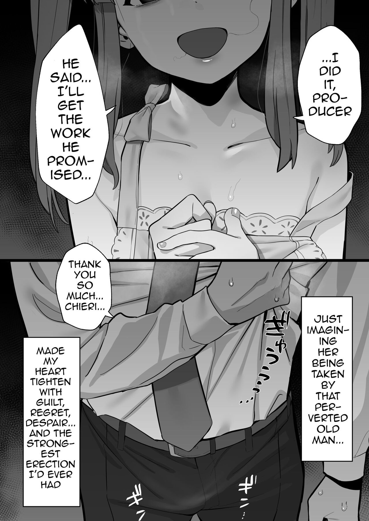 Netorase Yokubou | Chieri NTR page 4 full