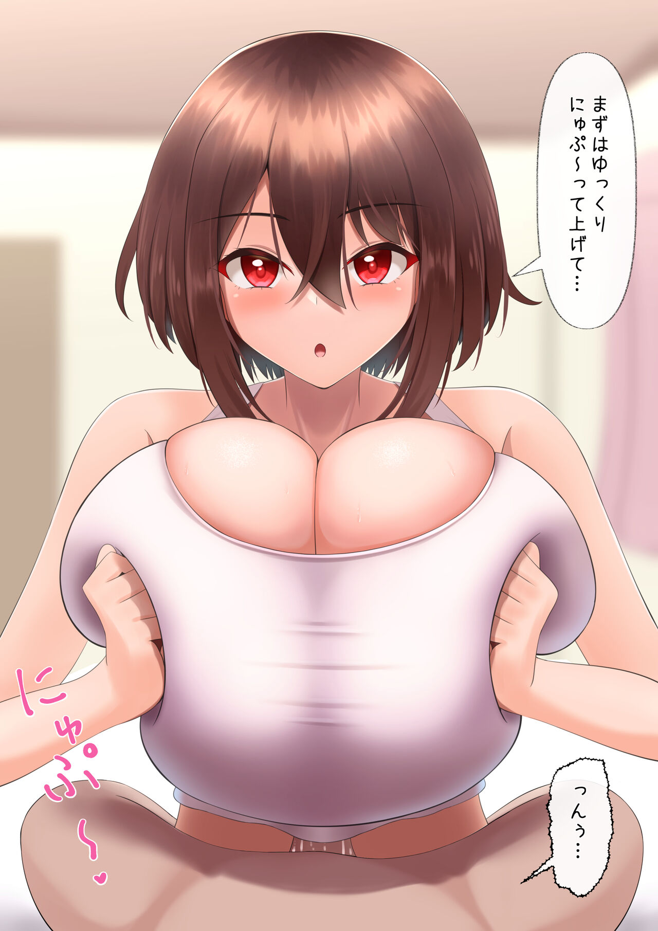 Benkyougo no Gohoubi Paizuri page 3 full