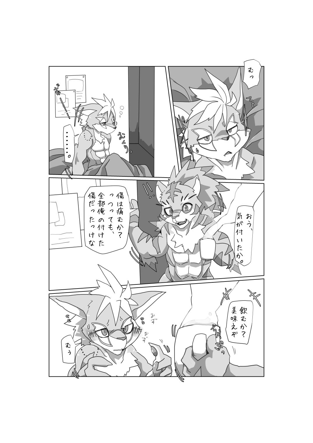 わっふる!ふりっぱぁず! page 3 full