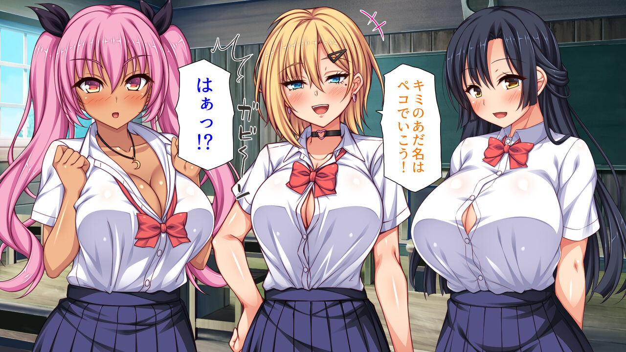 Tenkousei wa Mondai Bitch ~Tokai Gal to Doinaka Doutei~ page 10 full