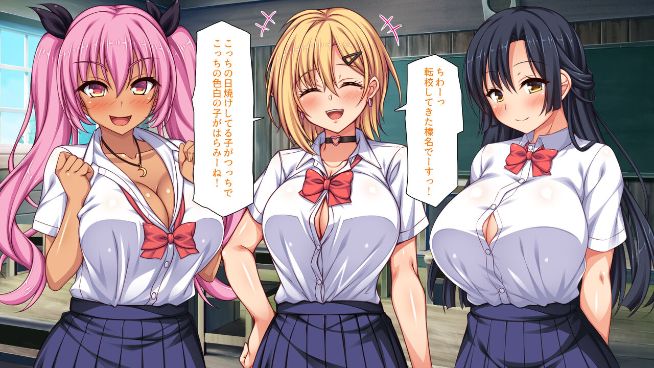 Tenkousei wa Mondai Bitch ~Tokai Gal to Doinaka Doutei~ page 5 full
