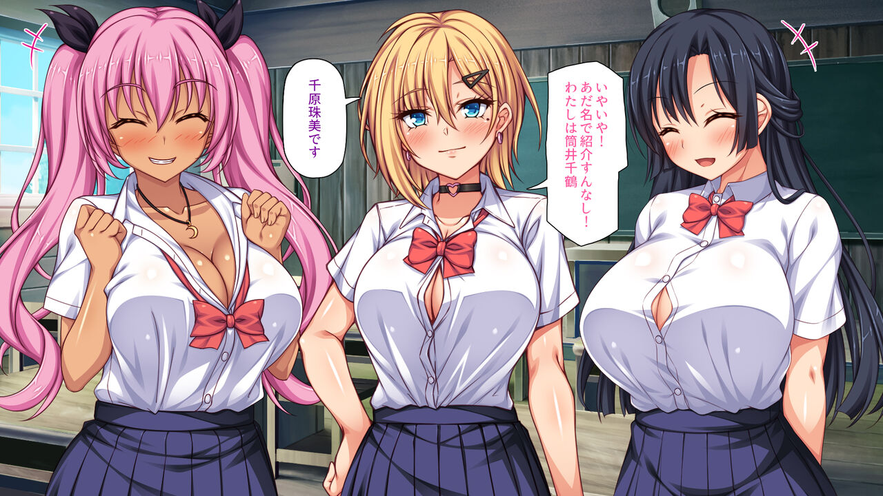 Tenkousei wa Mondai Bitch ~Tokai Gal to Doinaka Doutei~ page 6 full