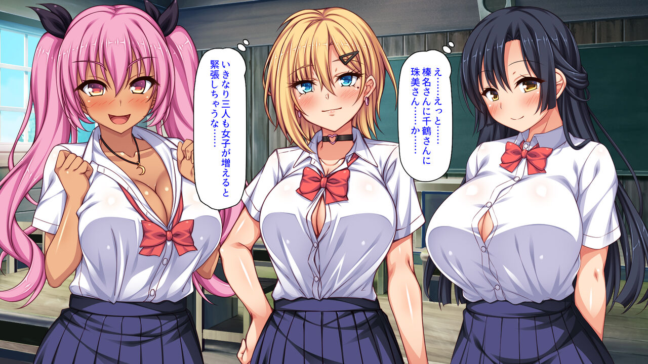 Tenkousei wa Mondai Bitch ~Tokai Gal to Doinaka Doutei~ page 7 full