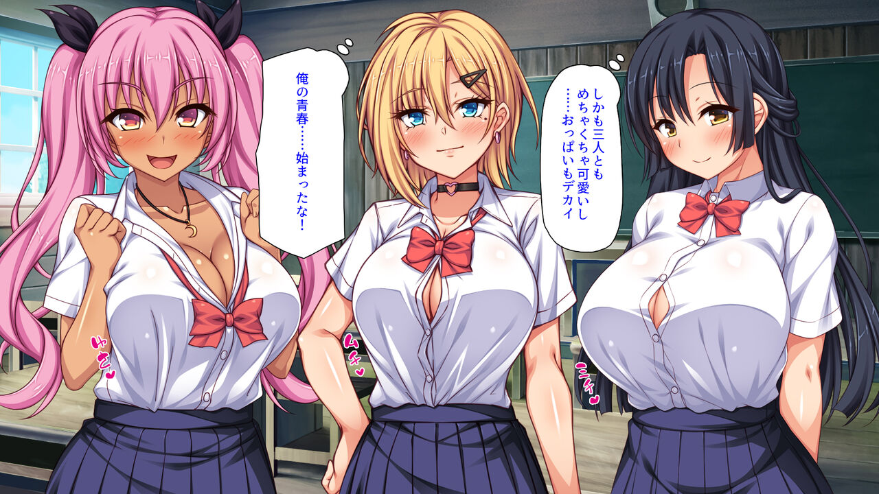 Tenkousei wa Mondai Bitch ~Tokai Gal to Doinaka Doutei~ page 8 full