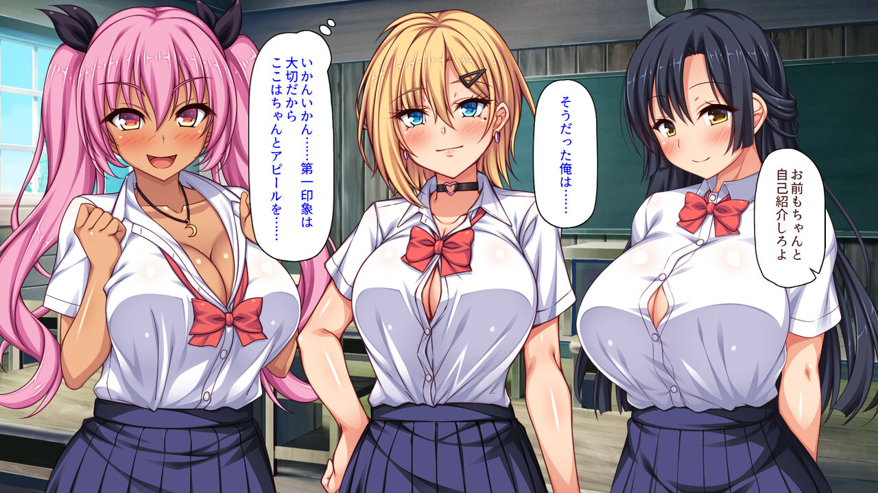 Tenkousei wa Mondai Bitch ~Tokai Gal to Doinaka Doutei~ page 9 full