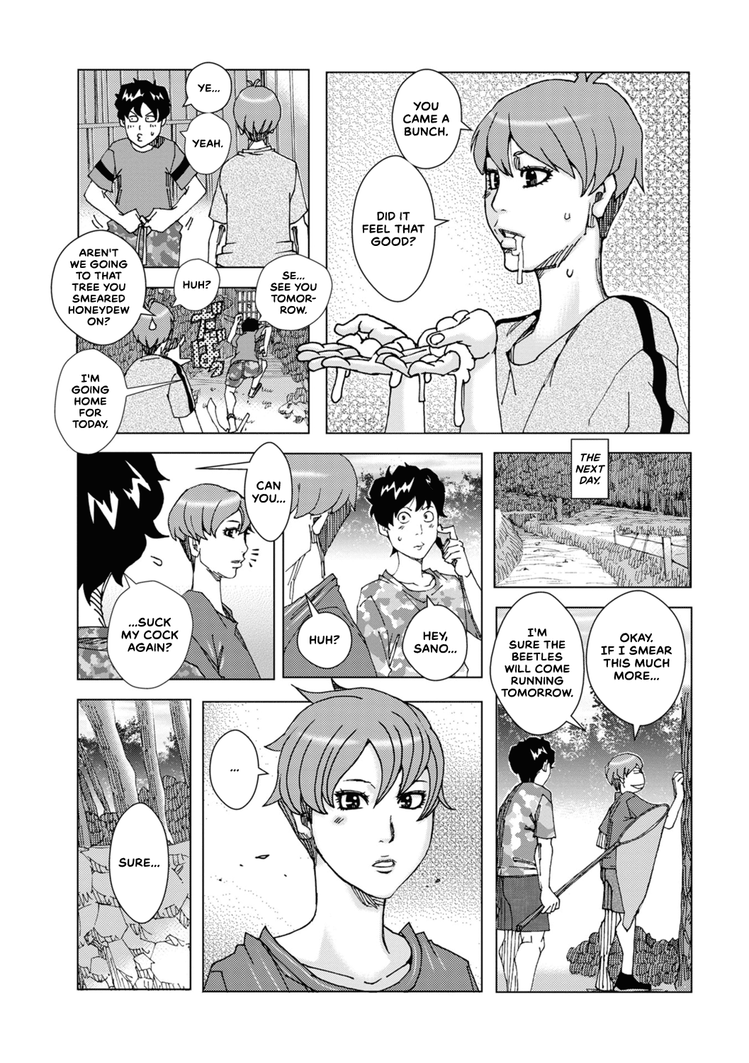 Sano to Kagiri page 7 full