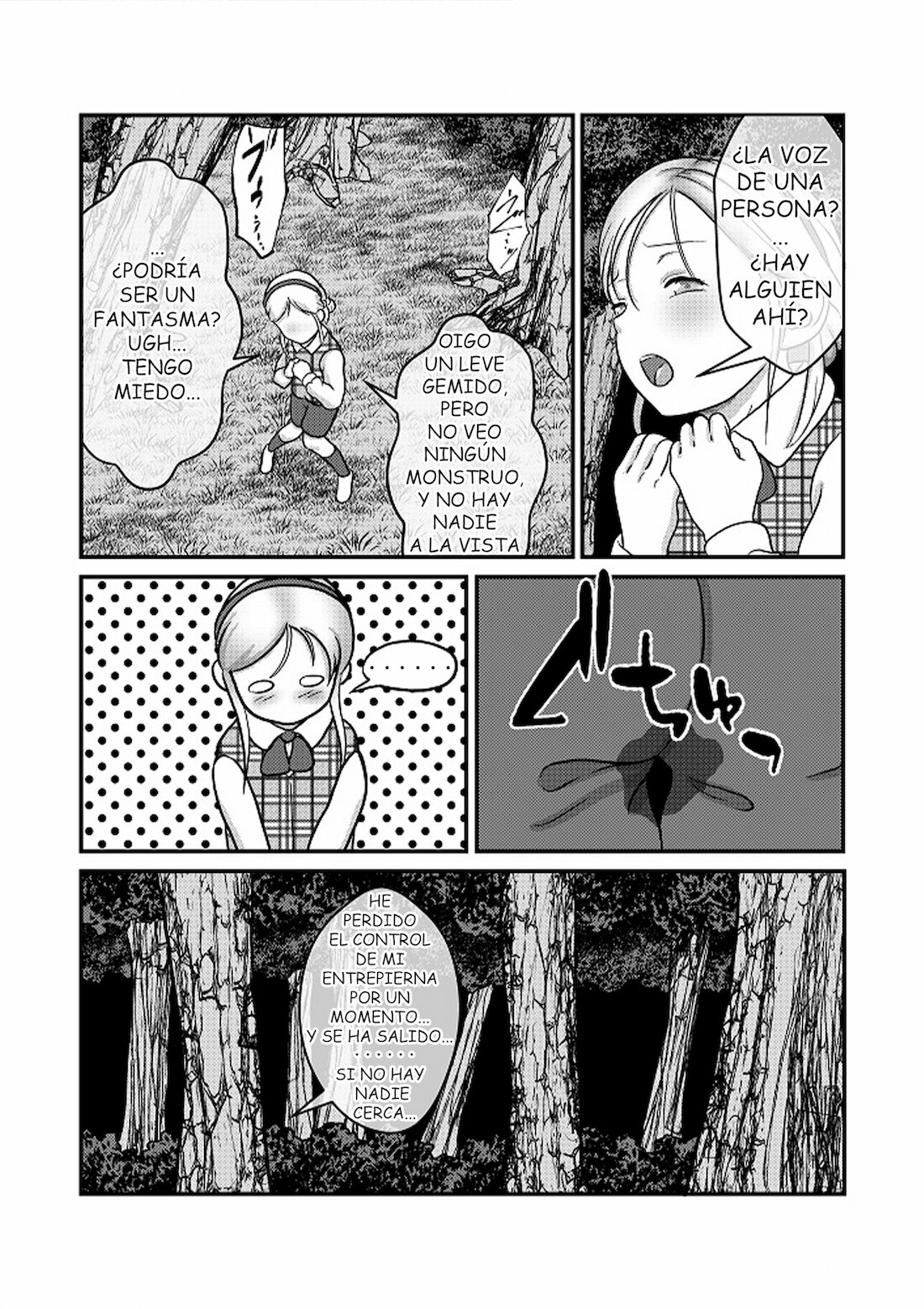 Biohazard RE -Shiritsu Kouen- page 3 full