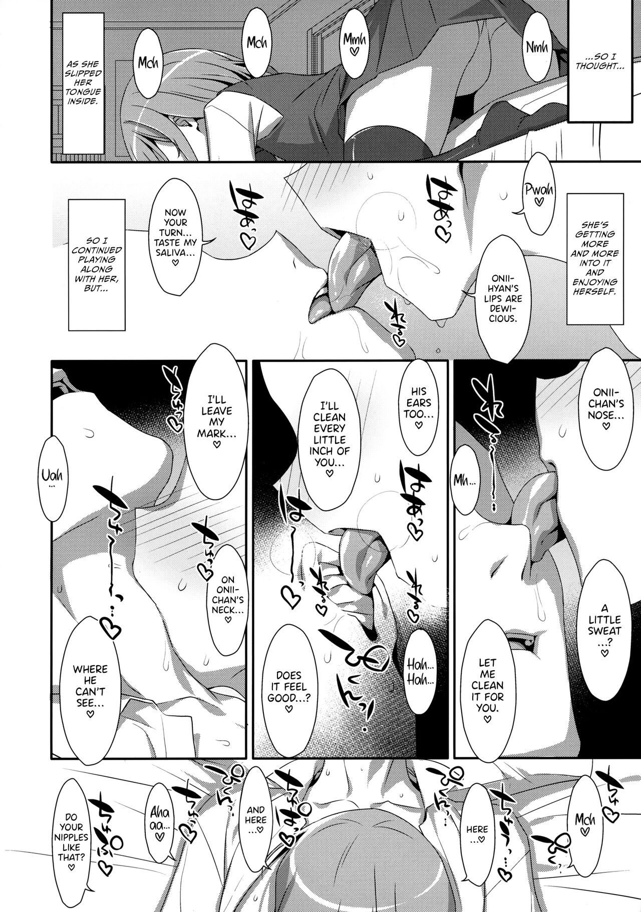I Want to Do Lots of Things With My Sleeping Onii-chan! page 6 full