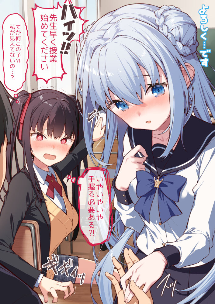 銀テン page 4 full