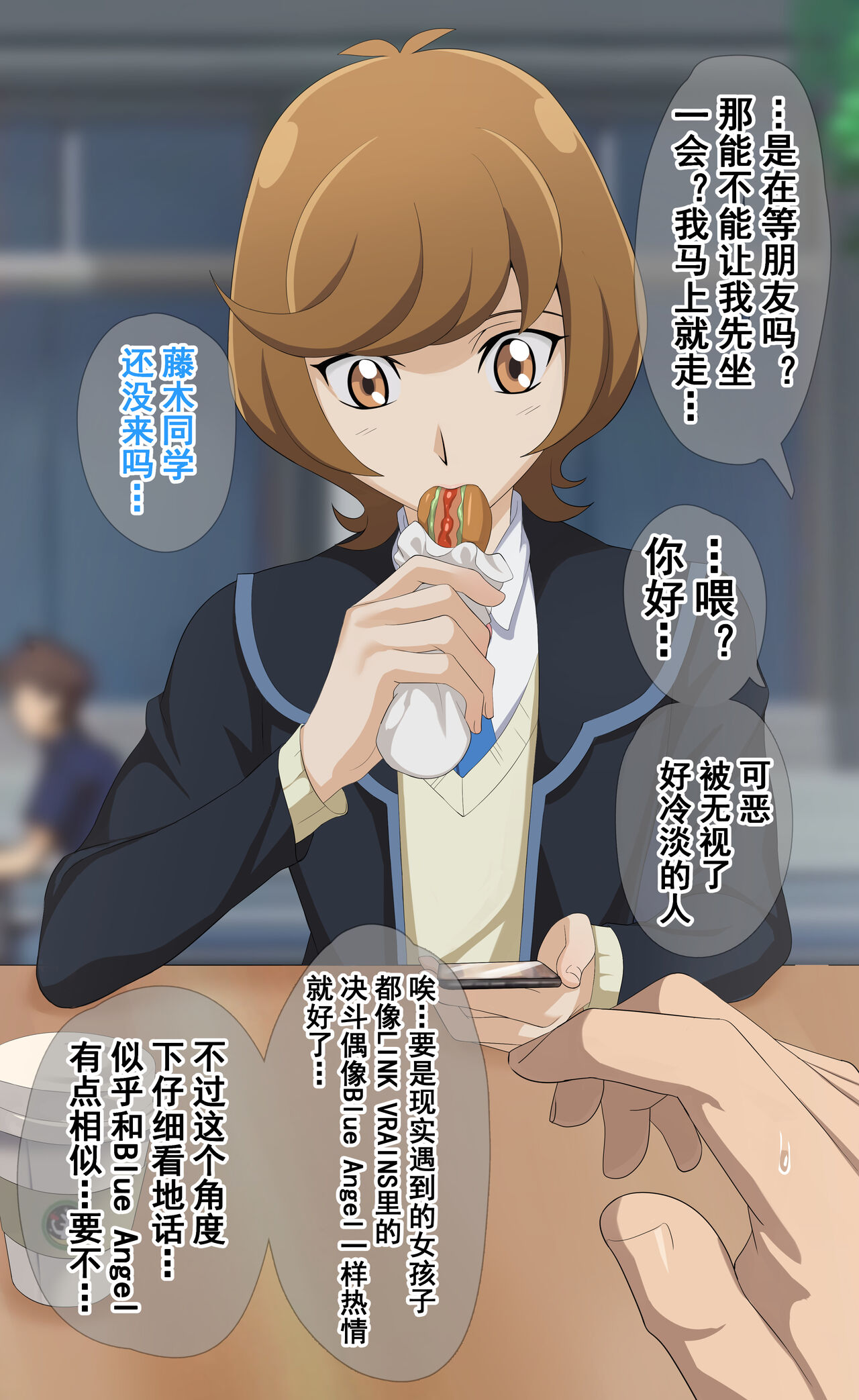 ●PIXIV● 汐尧 page 4 full