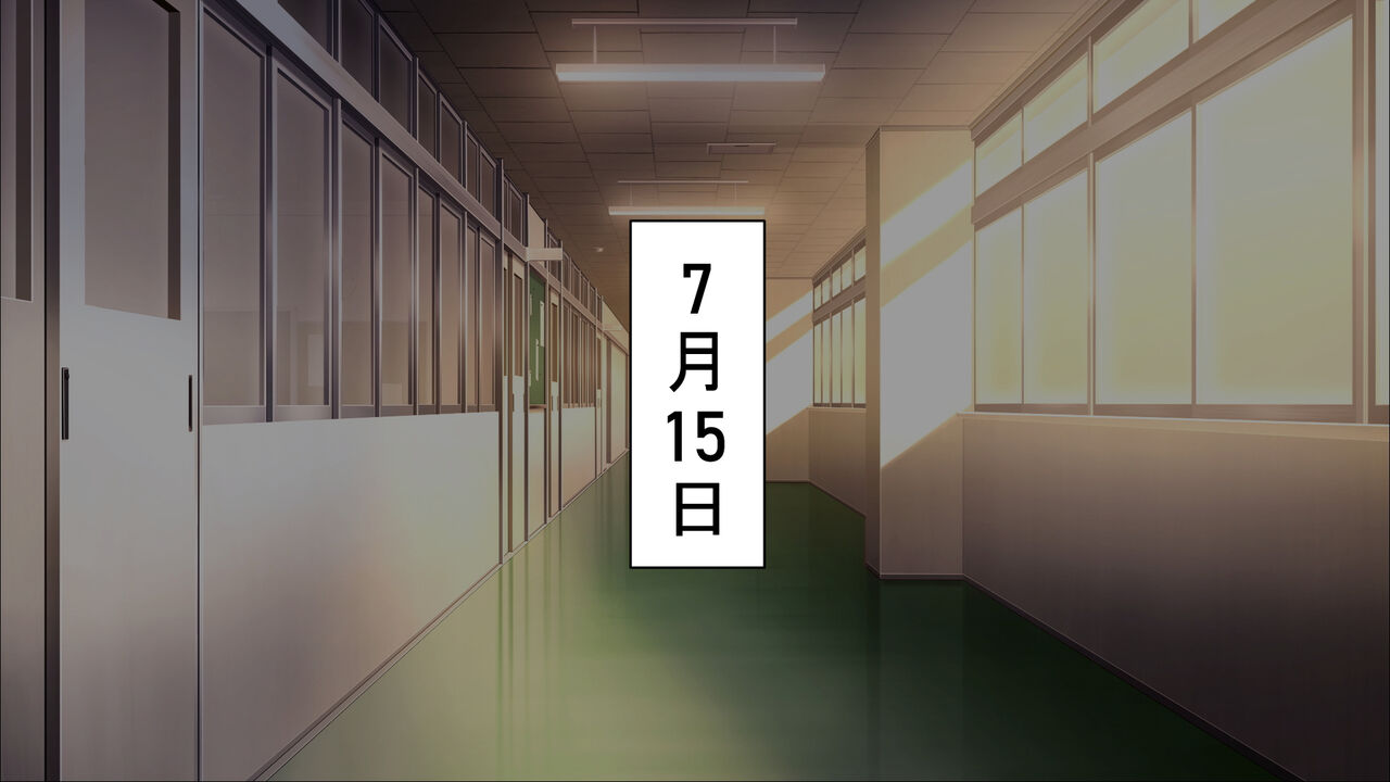 お前の母ちゃん、チョロかったわ（笑）～催●母NTR～ page 3 full