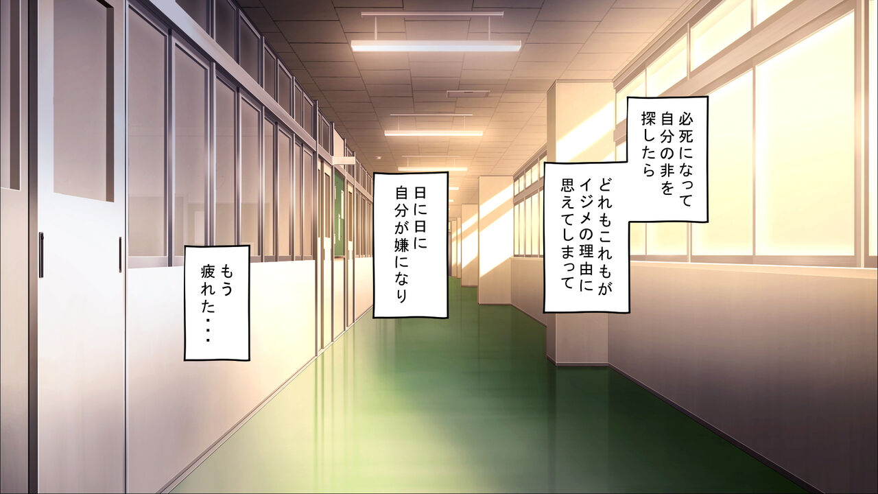 お前の母ちゃん、チョロかったわ（笑）～催●母NTR～ page 6 full
