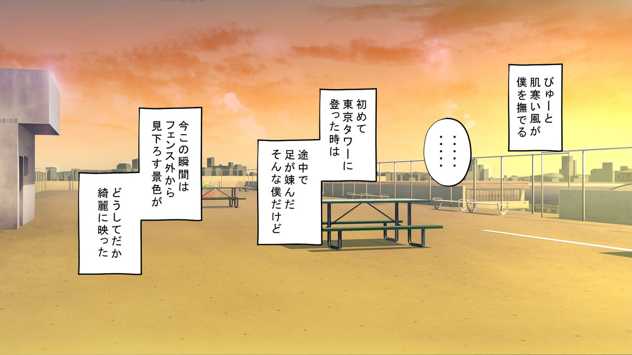 お前の母ちゃん、チョロかったわ（笑）～催●母NTR～ page 8 full