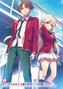 youkoso jitsuryoku shijou shugi no kyoushitsu e 2year illust until volume 8