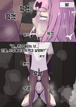 후지와라가 가장 좋아하는 것 | Fujiwara ga sukina tabemono page 4 full