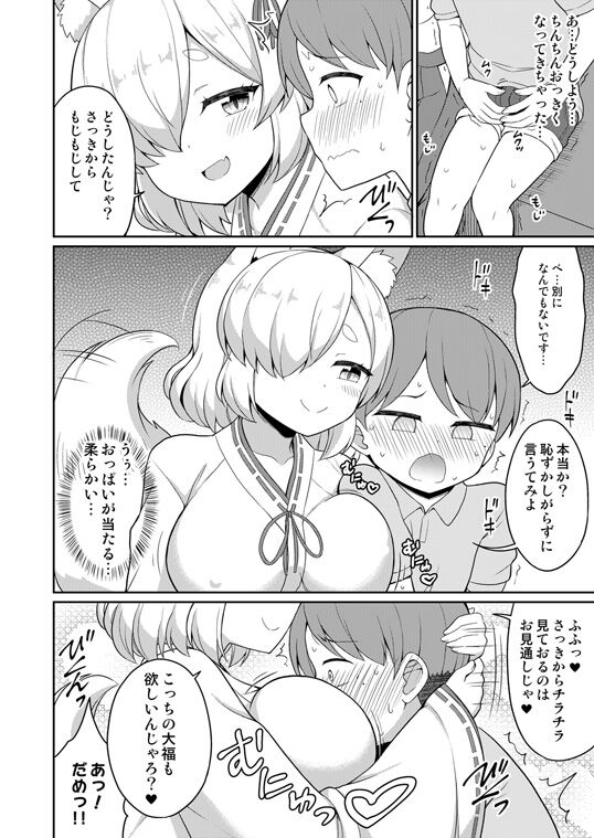 Artist YOUTA page 10 full