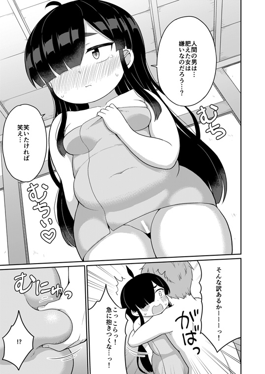 Artist YOUTA page 2 full