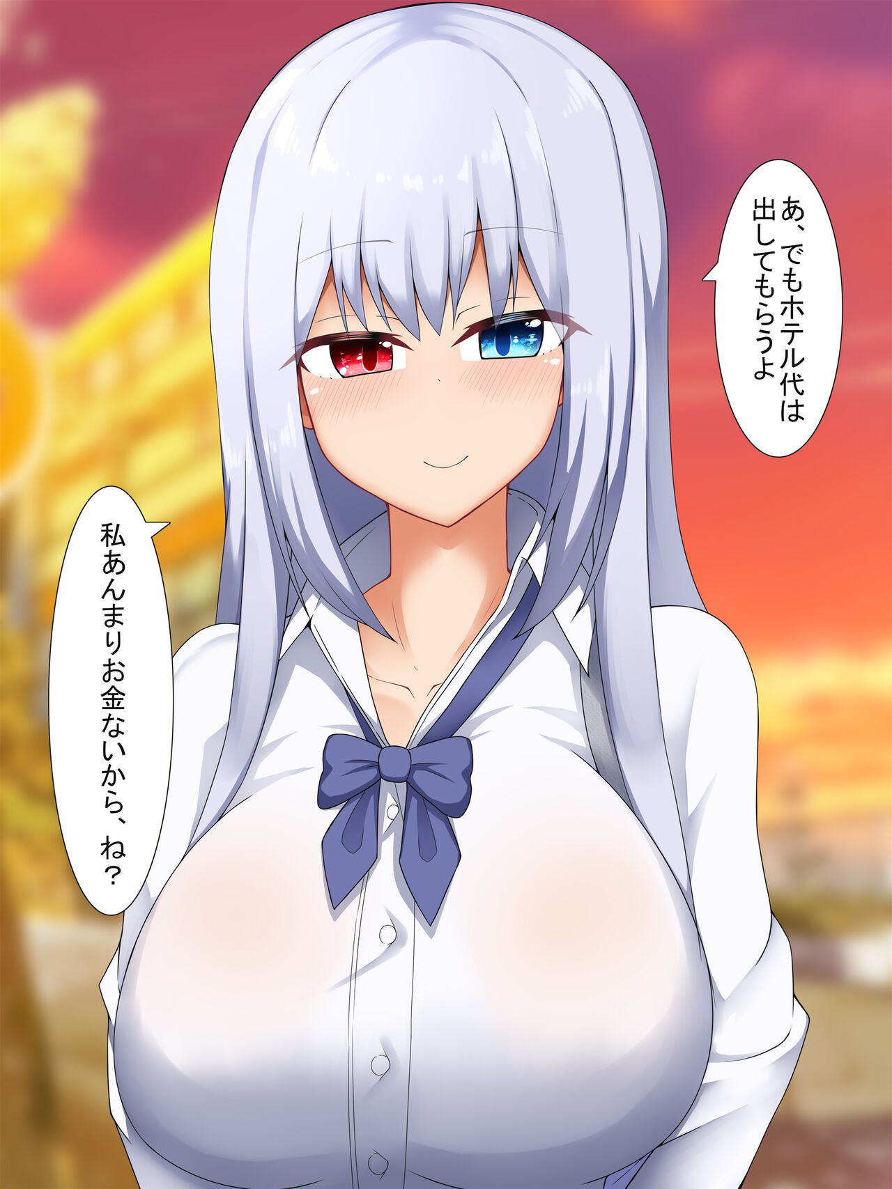 Saimin Kakeyou to Shita Oji-san o Gyaku Saimin de Seidorei ni Suru 3 page 10 full