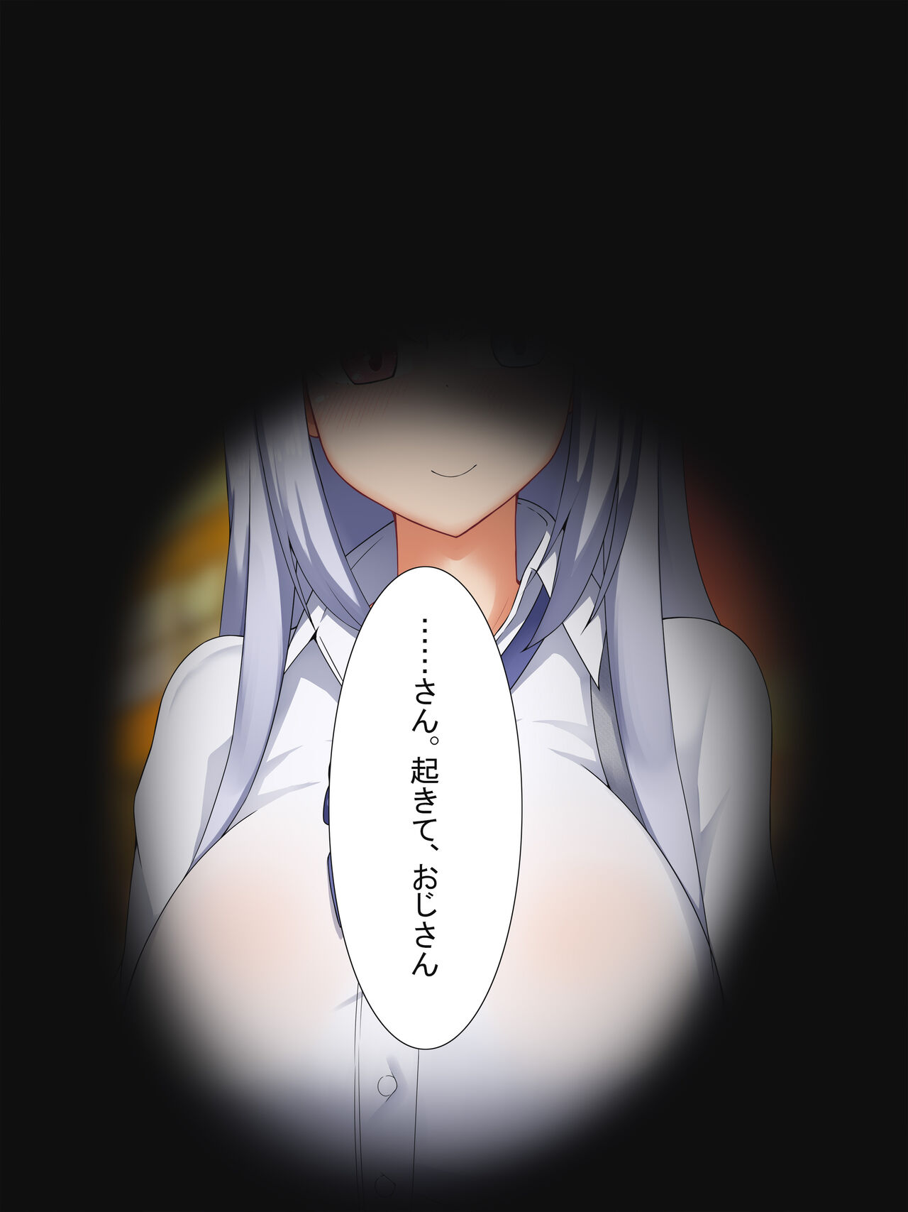 Saimin Kakeyou to Shita Oji-san o Gyaku Saimin de Seidorei ni Suru 3 page 2 full