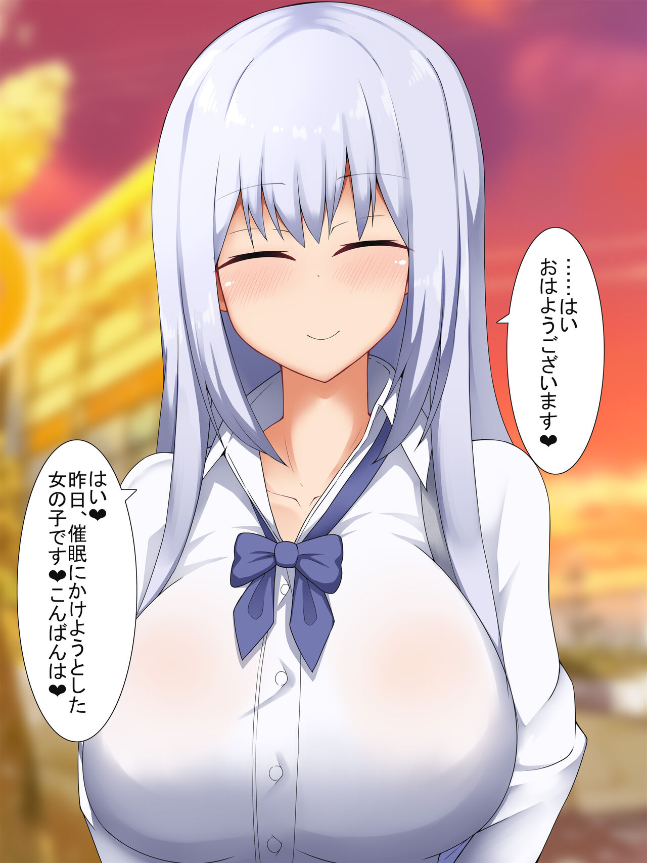 Saimin Kakeyou to Shita Oji-san o Gyaku Saimin de Seidorei ni Suru 3 page 3 full